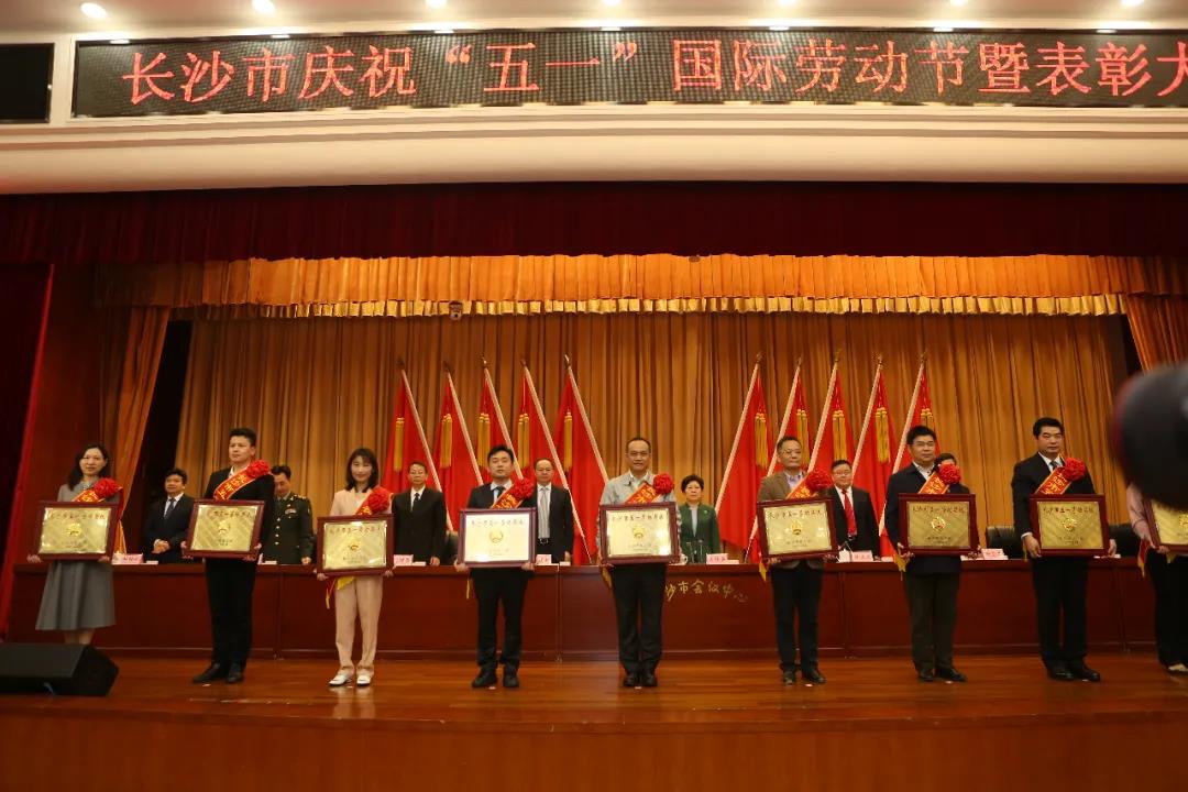 五一劳动奖 五一劳动奖